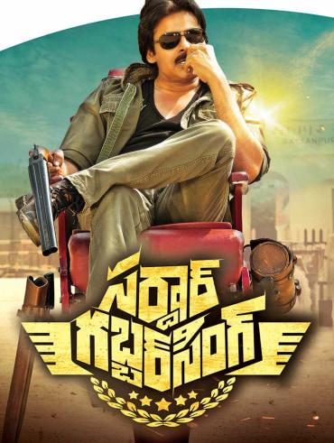 Prati roju pandage full best sale movie hindi dubbed watch online