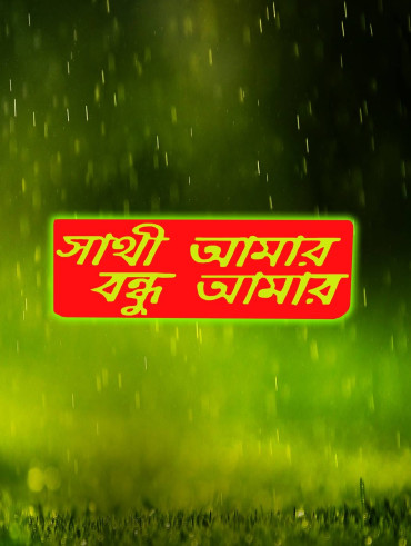 Nater Guru Disney Hotstar Vip The comedy clips is taken from movie nater guru starring jeet,koel mallick, kanchan mallick and others.everyone likes to laugh nater guru disney hotstar vip