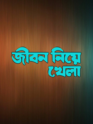 Tumi Ele Tai Disney Hotstar Vip Return to tumi ele tai page. tumi ele tai disney hotstar vip