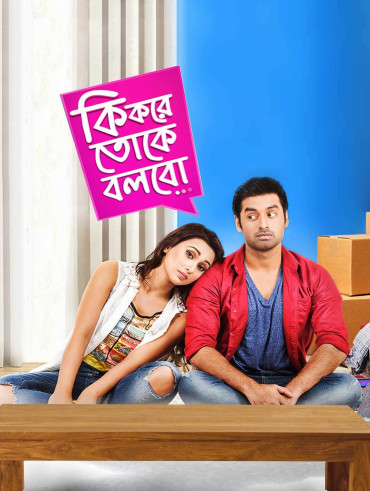 Mon Jaane Na Disney Hotstar Vip The movie is a the story of the life of these three idealists and how they deal with the inevitable disillusionments. mon jaane na disney hotstar vip