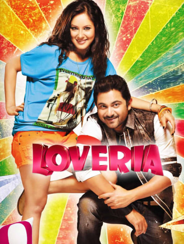 Love Express Disney Hotstar Vip