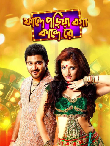 Mon Jaane Na Disney Hotstar Vip Mon jaane na mon jaane na direct download. mon jaane na disney hotstar vip