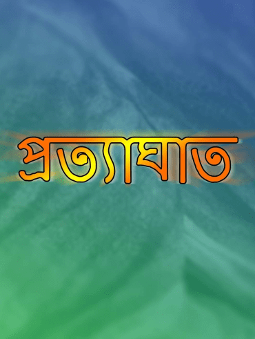 Sultan The Saviour Full Movie Online In Hd On Hotstar Us Find where to watch the sultan full movie legally online in hd with subtitles. sultan the saviour full movie online