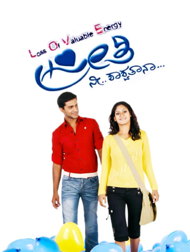Oh my hotsell friend watch online