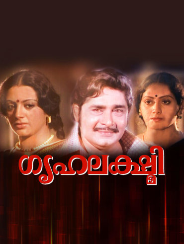 Oru Kadam Kadha Pole Full Movie Online In Hd On Hotstar Ca As their life goes on, they meet sreekumar who offers a solution to end their woes provided they agree to his one condition. hotstar