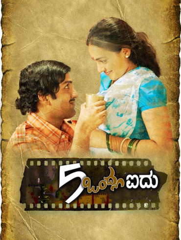 Goa tamil full movie hotstar deals