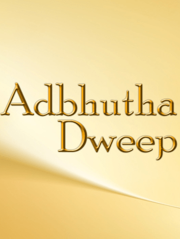 Oru Vadakkan Selfie Full Movie Online In Hd On Hotstar Us His life changes after he takes a selfie with his old neighbour and posts it online. oru vadakkan selfie full movie online