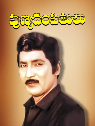 Evaru movie hotstar 2025
