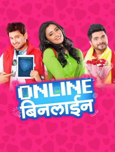 Watch A Paying Ghost On Hotstar Premium