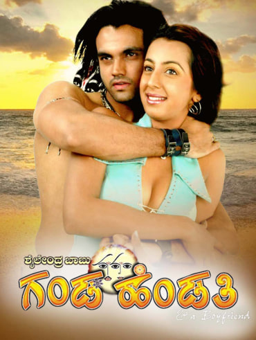 Happy new year movie online 2025 hotstar