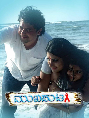 Hunterrr full movie hotstar shop