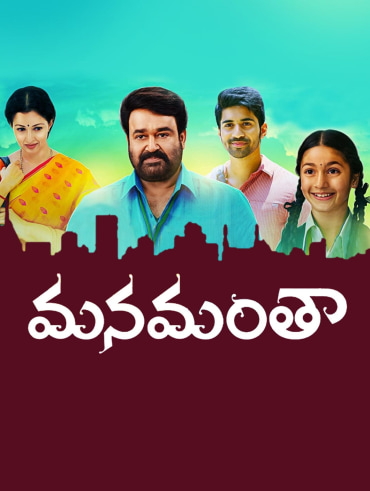 Raghuvaran B. Tech Full Movie Online in HD in Telugu on Hotstar CA