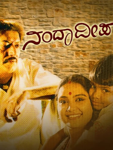 Happy New Year Full Movie Online in HD in Kannada on Hotstar CA