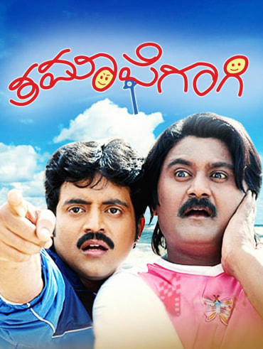 Timepass marathi movie hotstar shop