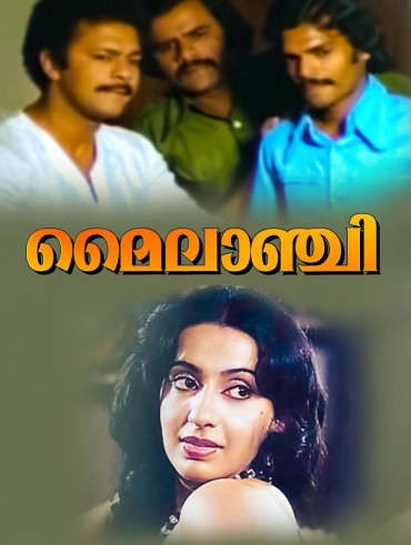 Manjadikuru malayalam full movie clearance hotstar