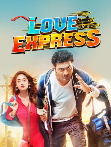 Kelor kirti clearance full movie
