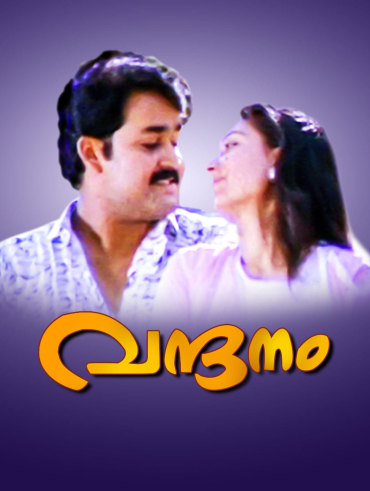 Sherlock Toms Full Movie Online In Hd On Hotstar Us The feature film is produced by prem menon and the music composed by bijibal. sherlock toms full movie online in hd