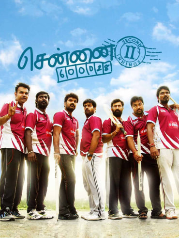 Chennai 60028 2 sales full movie hotstar
