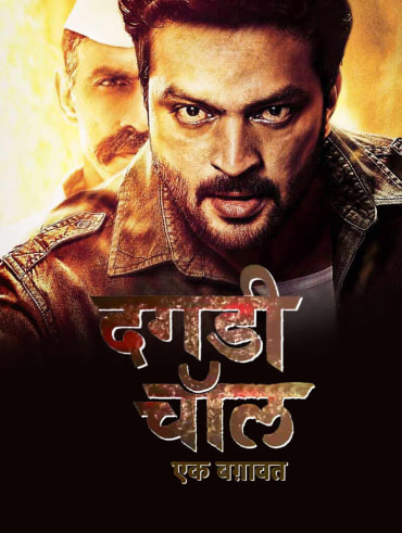 Shabri Full Movie Online In Hd On Hotstar Us Watch shabri (2011) hindi from player 1 below. shabri full movie online in hd on