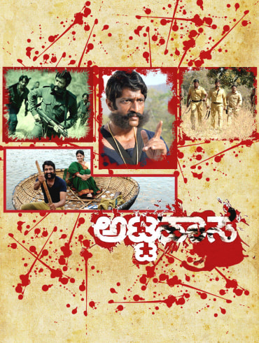 Jersey telugu shop movie hotstar