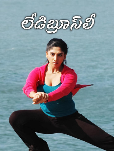 Evaru hotsell movie hotstar