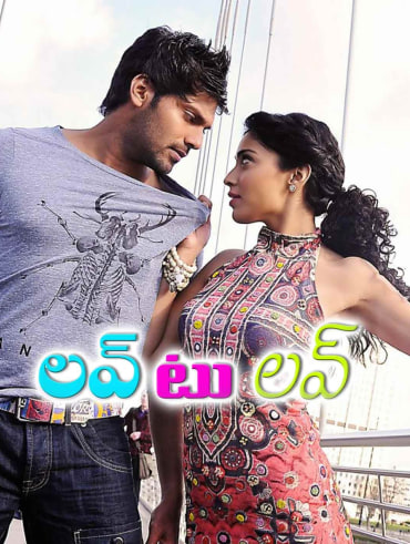 Dil se movie shop online hotstar