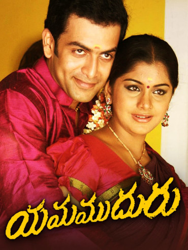 Abcd telugu movie online watch top