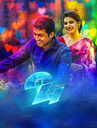 Seema raja tamil 2025 full movie online hotstar
