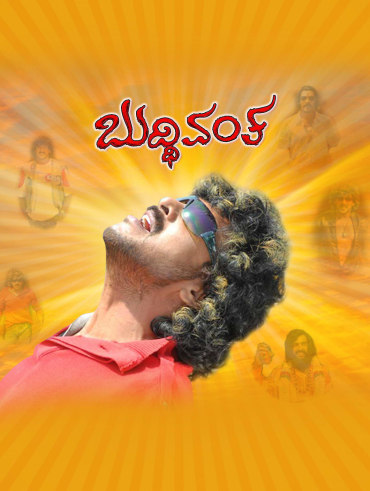 Happy new year discount movie online hotstar