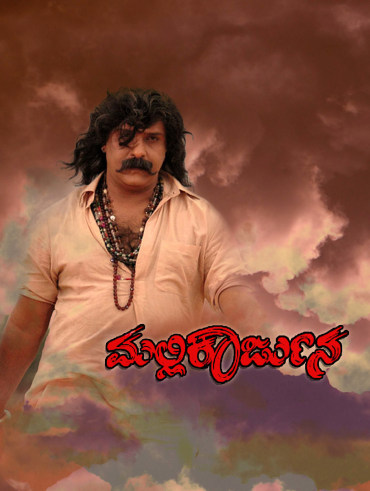 Charlie Disney Hotstar