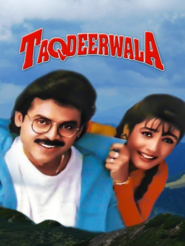 Dharma Durai Full Movie Online In Hd On Hotstar Us Dharma durai is a 1991 tamil drama film starring rajinikanth, gautami, charan raj, nizhalgal ravi and senthil. dharma durai full movie online in hd on