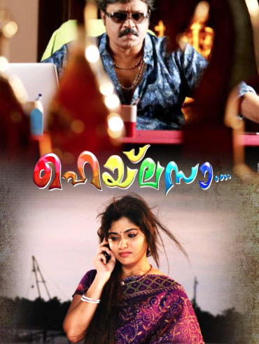 Paayum puli tamil best sale full movie hotstar