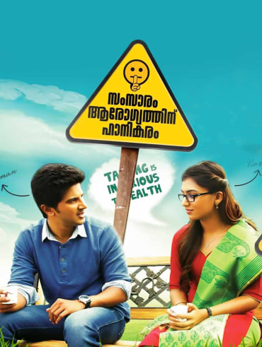 Premam hotstar sales