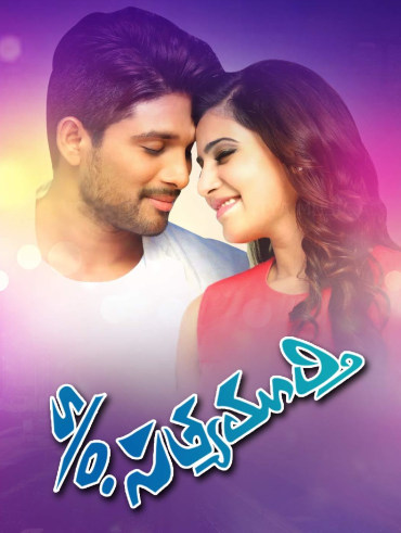 Prathi roju pandaga full movie telugu online best sale watch