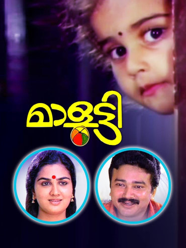 Ardhanari Full Movie Online In Hd On Hotstar Us The website movierulz uploads the pirated versions of hindi, tamil, telugu, english, malayalam and other. ardhanari full movie online in hd on