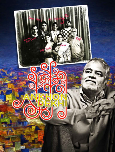 Miss Tanakpur Haazir Ho Full Movie Online In Hd On Hotstar Us Miss tanakpur haazir ho quotes. miss tanakpur haazir ho full movie