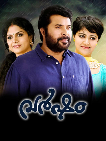 Drishyam Disney Hotstar