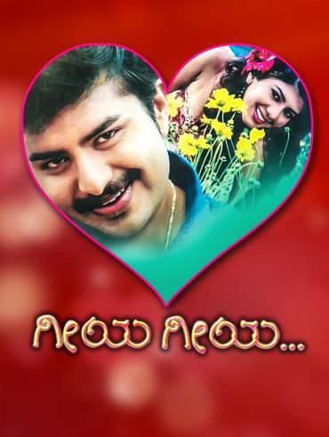 Akasha Gange Disney Hotstar It is a sequel to his 1999 film aakasha ganga. akasha gange disney hotstar