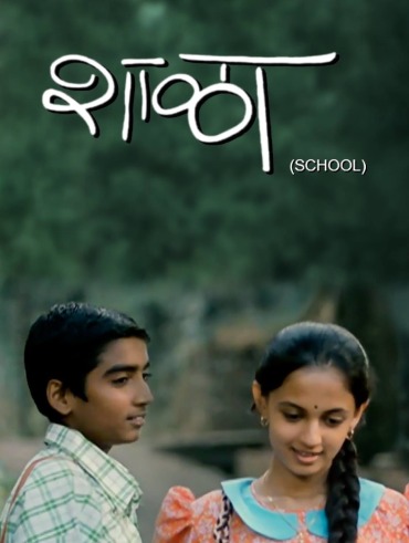 Ranjan Disney Hotstar Vip