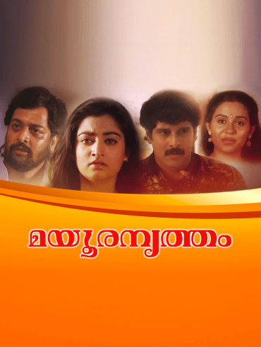Rasathanthram malayalam deals full movie hotstar