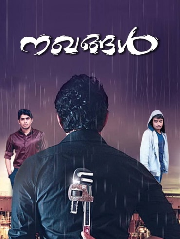 Bhaagamathie full movie discount in tamil hotstar