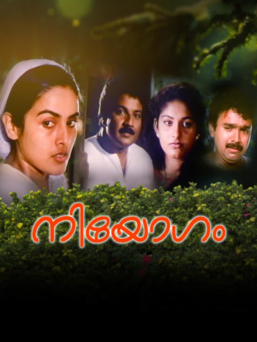 Oozham Disney Hotstar Discover the wonders of the likee. oozham disney hotstar