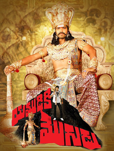 Kurukshetra kannada movie hotstar sales