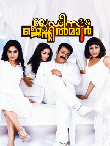 Aagathan Full Movie Online In Hd On Hotstar Us Destiny takes human on a journey vellam full movie watch online 123movies, malayalam drama movie, directed by g prajesh sen. aagathan full movie online in hd on