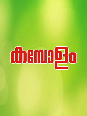 Ardhanari Full Movie Online In Hd On Hotstar Us Скачать последнюю версию movierulz для android. ardhanari full movie online in hd on