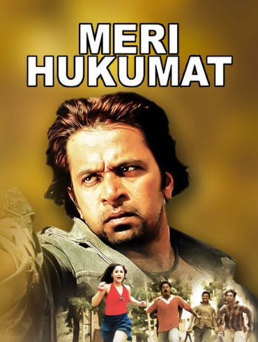 Saptagiri Express Full Movie Online In Hd On Hotstar Us Stream in hd download in hd. saptagiri express full movie online in