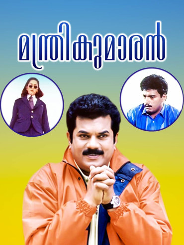 Vazhunnor Disney Hotstar Vazhunnor is the result of lelam becoming a superhit. vazhunnor disney hotstar