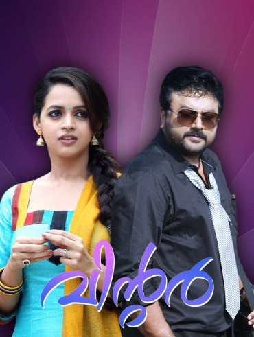 Visudhan Full Movie Online In Hd On Hotstar Us Listen to visudhan (original motion picture soundtrack) by gopi sundar on deezer. visudhan full movie online in hd on