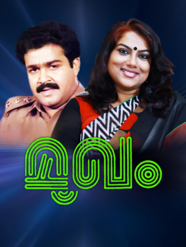 Prathi poovankozhi full movie hotstar 2025