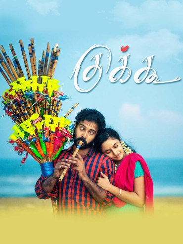 Hello taqdeer full movie hotstar new arrivals